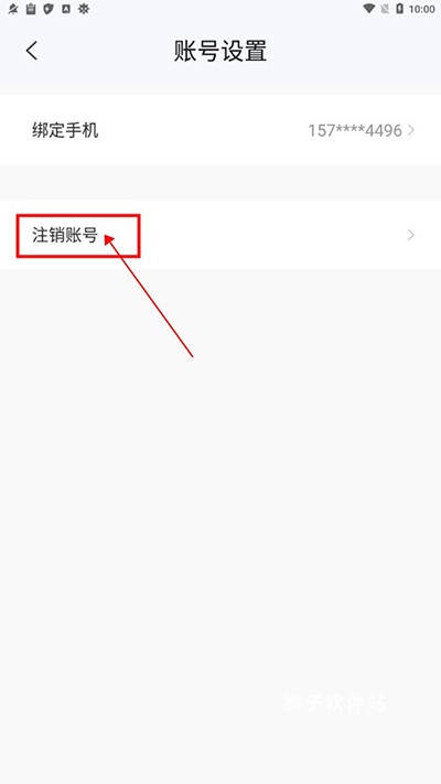 听芝免费app_系统工具_第4张_猴子软件站 听芝免费app_https://www.houzisoft.com_系统工具_第4张