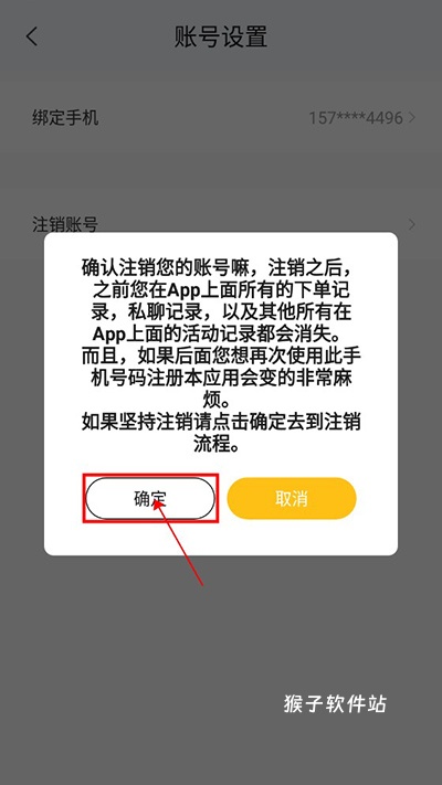 听芝免费app_系统工具_第5张_猴子软件站 听芝免费app_https://www.houzisoft.com_系统工具_第5张