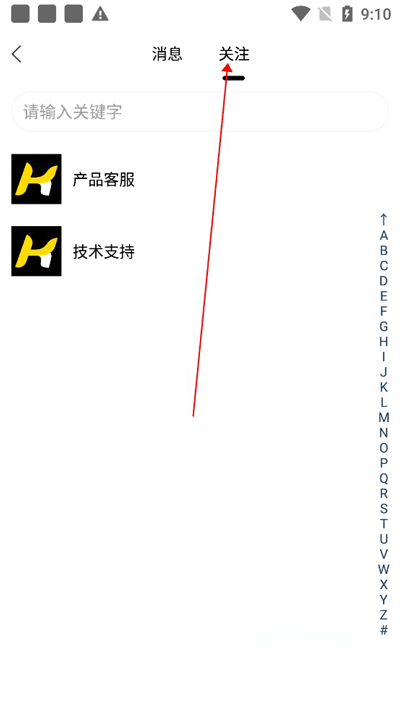 考研汇app_https://www.houzisoft.com_学习办公_第2张