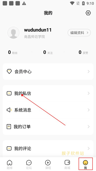 考研汇app_https://www.houzisoft.com_学习办公_第1张