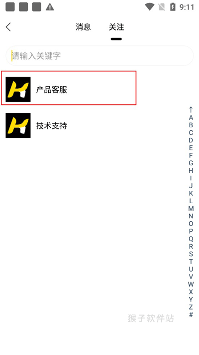 考研汇app_https://www.houzisoft.com_学习办公_第3张