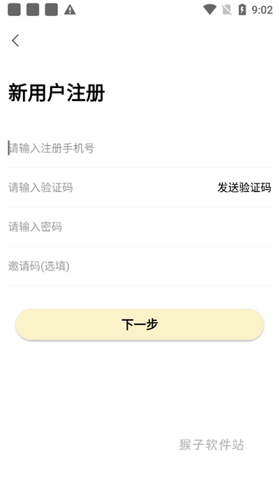 考研汇app_https://www.houzisoft.com_学习办公_第7张