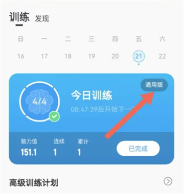 未来之光app官方版_学习办公_第1张_猴子软件站 未来之光app官方版_https://www.houzisoft.com_学习办公_第1张