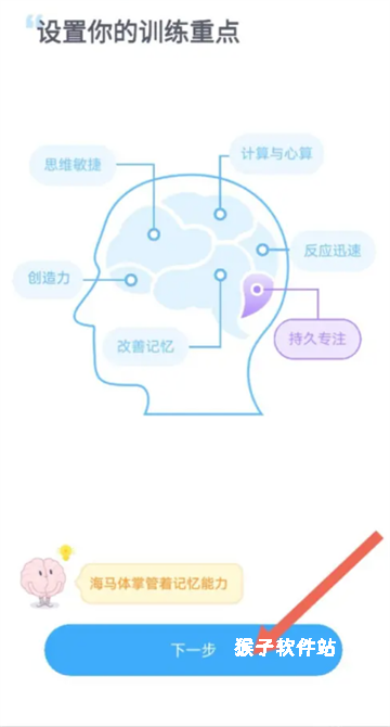 未来之光app官方版_学习办公_第3张_猴子软件站 未来之光app官方版_https://www.houzisoft.com_学习办公_第3张