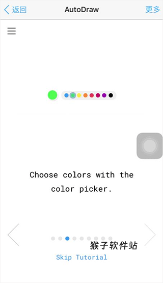 autodraw官网版_系统工具_第6张_猴子软件站 autodraw官网版_https://www.houzisoft.com_系统工具_第6张