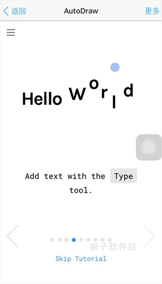 autodraw官网版_系统工具_第7张_猴子软件站 autodraw官网版_https://www.houzisoft.com_系统工具_第7张