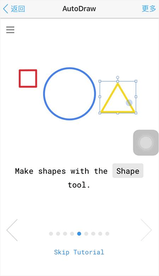 autodraw官网版_系统工具_第8张_猴子软件站 autodraw官网版_https://www.houzisoft.com_系统工具_第8张