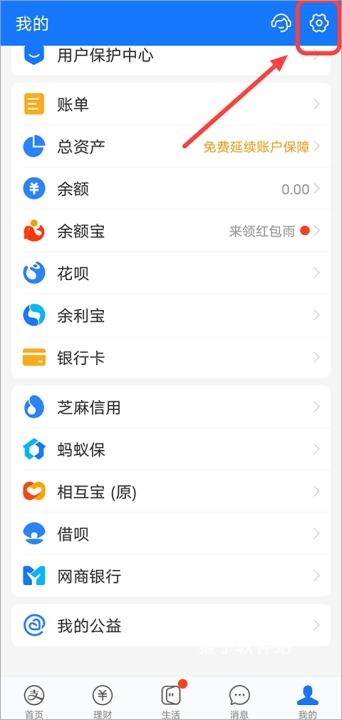 不挂科app免费版_学习办公_第2张_猴子软件站 不挂科app免费版_https://www.houzisoft.com_学习办公_第2张