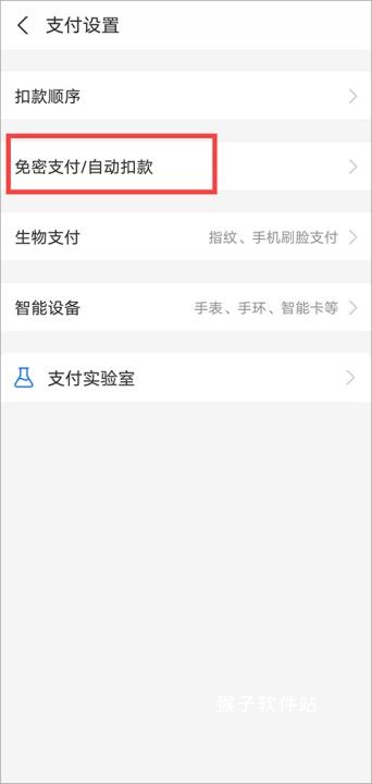 不挂科app免费版_学习办公_第3张_猴子软件站 不挂科app免费版_https://www.houzisoft.com_学习办公_第3张