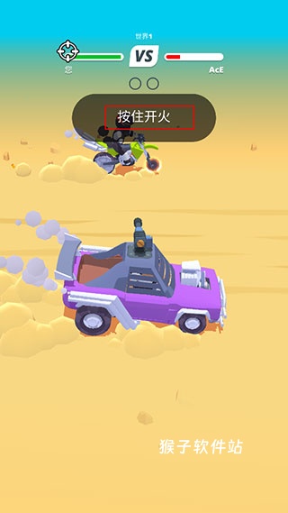 沙漠骑手最新版_体育竞技_第2张_猴子软件站 沙漠骑手最新版_https://www.houzisoft.com_体育竞技_第2张