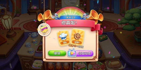 风味美食街官方版最新版_模拟经营_第2张_猴子软件站 风味美食街官方版最新版_https://www.houzisoft.com_模拟经营_第2张