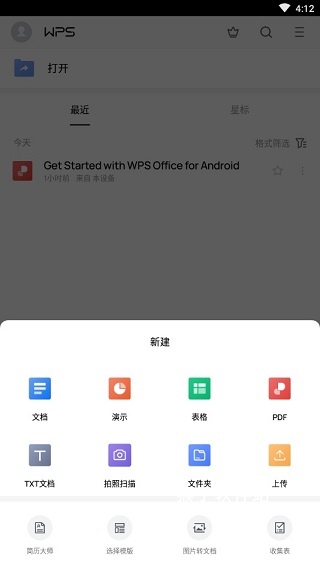 wps金山办公软件_学习办公_第1张_猴子软件站 wps金山办公软件_https://www.houzisoft.com_学习办公_第1张