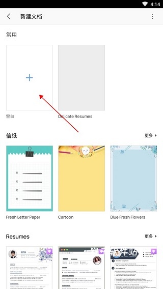 wps金山办公软件_学习办公_第2张_猴子软件站 wps金山办公软件_https://www.houzisoft.com_学习办公_第2张