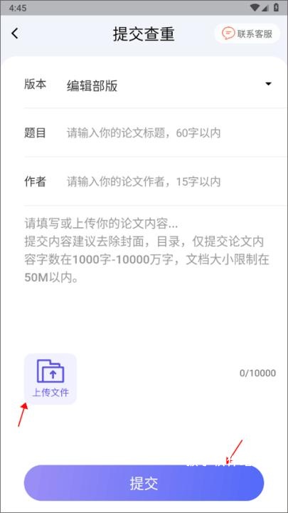 论文查重助手安装_学习办公_第2张_猴子软件站 论文查重助手安装_https://www.houzisoft.com_学习办公_第2张