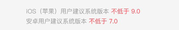 火听翻谱器app_系统工具_第4张_猴子软件站 火听翻谱器app_https://www.houzisoft.com_系统工具_第4张