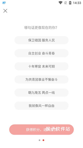 中国青年报官网版_新闻阅读_第2张_猴子软件站 中国青年报官网版_https://www.houzisoft.com_新闻阅读_第2张