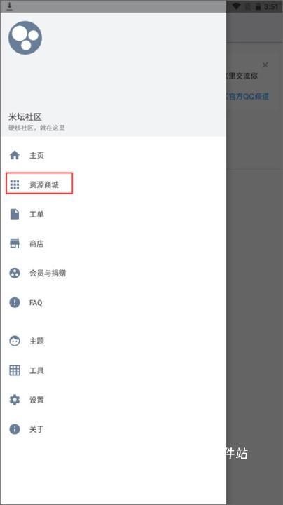 米坛图片社区最新版_生活实用_第1张_猴子软件站 米坛图片社区最新版_https://www.houzisoft.com_生活实用_第1张