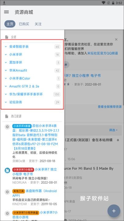 米坛图片社区最新版_生活实用_第2张_猴子软件站 米坛图片社区最新版_https://www.houzisoft.com_生活实用_第2张