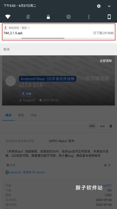 米坛图片社区最新版_生活实用_第4张_猴子软件站 米坛图片社区最新版_https://www.houzisoft.com_生活实用_第4张