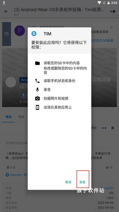 米坛图片社区最新版_生活实用_第5张_猴子软件站 米坛图片社区最新版_https://www.houzisoft.com_生活实用_第5张