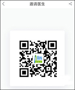石榴云医app_https://www.houzisoft.com_生活实用_第9张