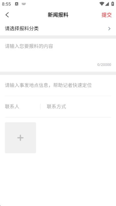 掌上西湖app_新闻阅读_第4张_猴子软件站 掌上西湖app_https://www.houzisoft.com_新闻阅读_第4张
