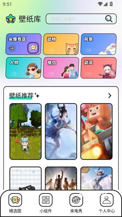 unsplash中文版官网版_摄影图像_第1张_猴子软件站 unsplash中文版官网版_https://www.houzisoft.com_摄影图像_第1张