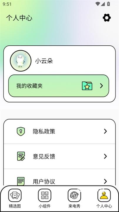 unsplash中文版官网版_摄影图像_第2张_猴子软件站 unsplash中文版官网版_https://www.houzisoft.com_摄影图像_第2张