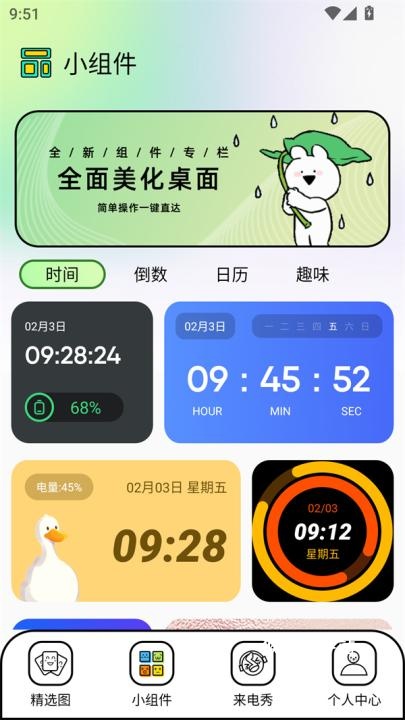unsplash中文版官网版_摄影图像_第3张_猴子软件站 unsplash中文版官网版_https://www.houzisoft.com_摄影图像_第3张