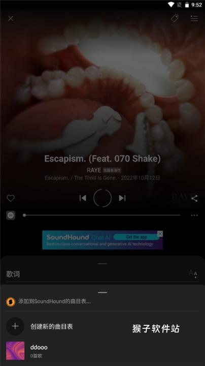 音乐猎手最新版_影音视频_第7张_猴子软件站 音乐猎手最新版_https://www.houzisoft.com_影音视频_第7张