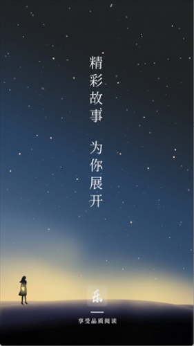 乐文屋小说网_新闻阅读_第1张_猴子软件站 乐文屋小说网_https://www.houzisoft.com_新闻阅读_第1张