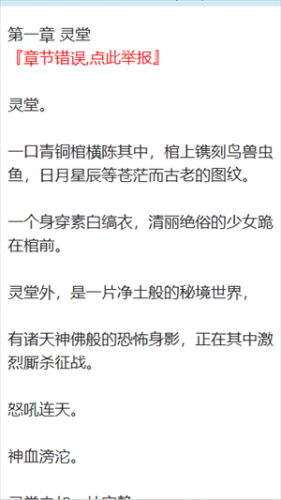 乐文屋小说网_新闻阅读_第4张_猴子软件站 乐文屋小说网_https://www.houzisoft.com_新闻阅读_第4张