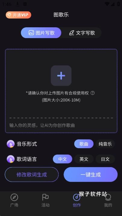 图歌乐app官方版_影音视频_第2张_猴子软件站 图歌乐app官方版_https://www.houzisoft.com_影音视频_第2张