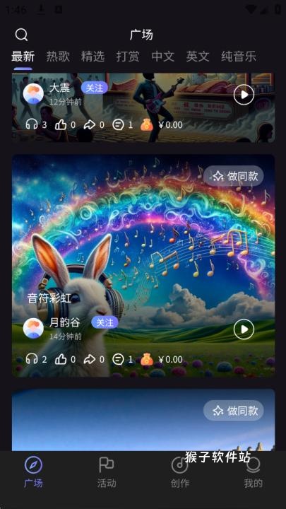 图歌乐app官方版_影音视频_第3张_猴子软件站 图歌乐app官方版_https://www.houzisoft.com_影音视频_第3张