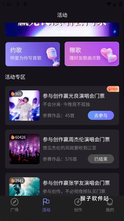 图歌乐app官方版_影音视频_第4张_猴子软件站 图歌乐app官方版_https://www.houzisoft.com_影音视频_第4张