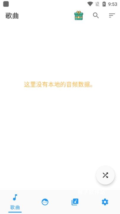 安果播放器最新版_影音视频_第2张_猴子软件站 安果播放器最新版_https://www.houzisoft.com_影音视频_第2张