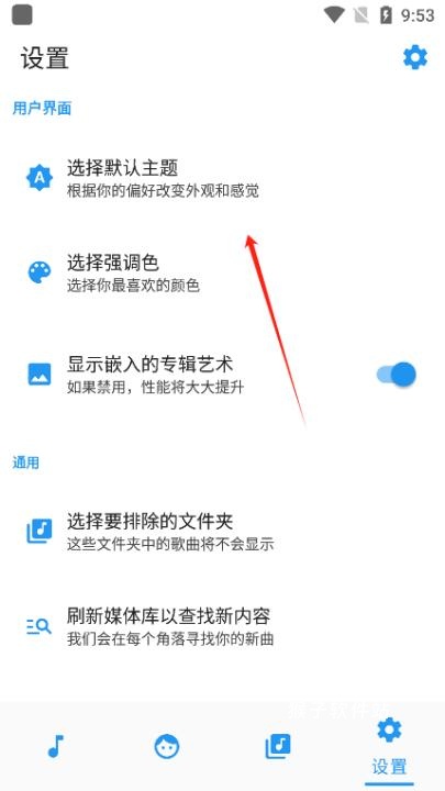 安果播放器最新版_影音视频_第3张_猴子软件站 安果播放器最新版_https://www.houzisoft.com_影音视频_第3张