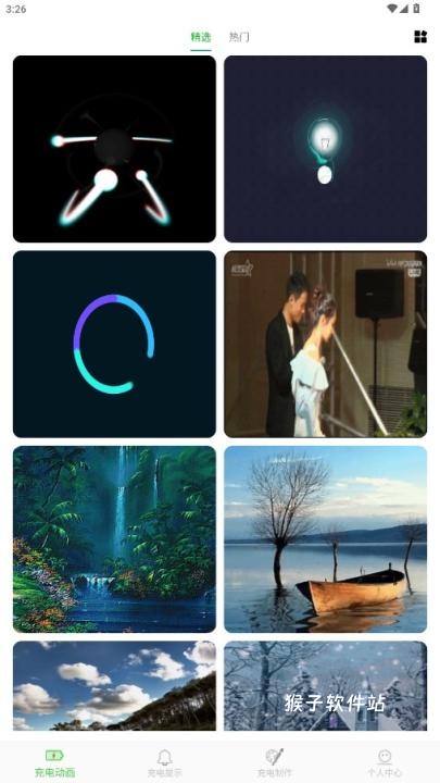 充电酷app安卓版_生活实用_第1张_猴子软件站 充电酷app安卓版_https://www.houzisoft.com_生活实用_第1张