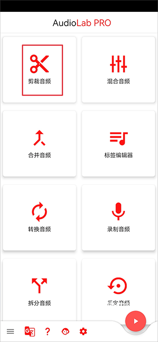 音频编辑库app免费版_影音视频_第1张_猴子软件站 音频编辑库app免费版_https://www.houzisoft.com_影音视频_第1张