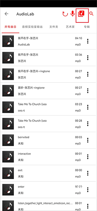 音频编辑库app免费版_影音视频_第2张_猴子软件站 音频编辑库app免费版_https://www.houzisoft.com_影音视频_第2张