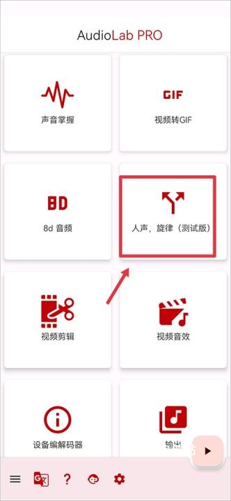 音频编辑库app免费版_影音视频_第11张_猴子软件站 音频编辑库app免费版_https://www.houzisoft.com_影音视频_第11张