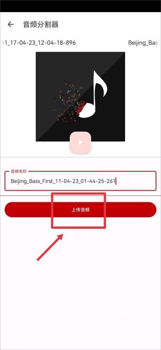 音频编辑库app免费版_影音视频_第13张_猴子软件站 音频编辑库app免费版_https://www.houzisoft.com_影音视频_第13张