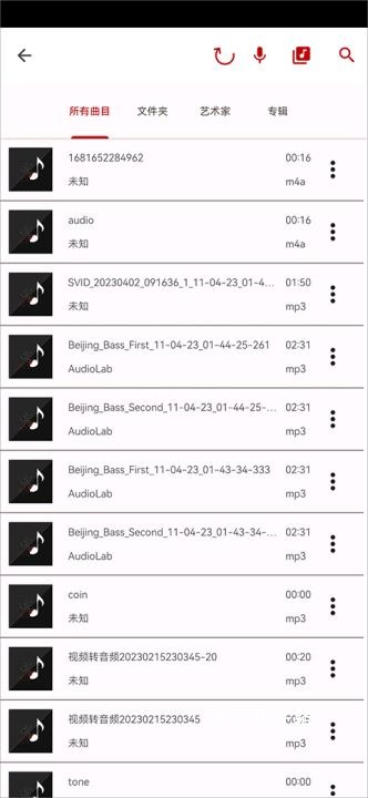 音频编辑库app免费版_影音视频_第12张_猴子软件站 音频编辑库app免费版_https://www.houzisoft.com_影音视频_第12张