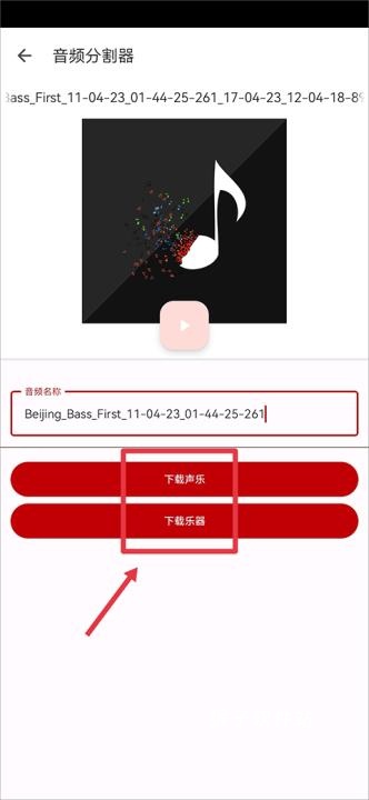 音频编辑库app免费版_影音视频_第14张_猴子软件站 音频编辑库app免费版_https://www.houzisoft.com_影音视频_第14张