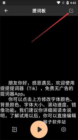 提客提词器安装手机版_系统工具_第1张_猴子软件站 提客提词器安装手机版_https://www.houzisoft.com_系统工具_第1张