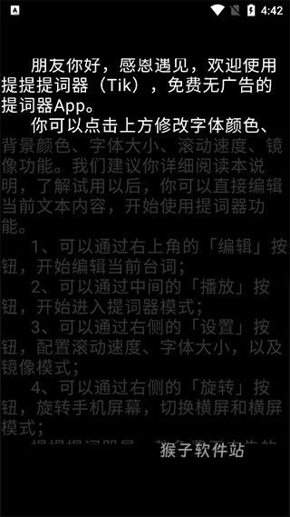提客提词器安装手机版_系统工具_第2张_猴子软件站 提客提词器安装手机版_https://www.houzisoft.com_系统工具_第2张