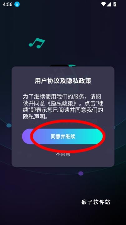 唱醒AI翻唱手机版_影音视频_第1张_猴子软件站 唱醒AI翻唱手机版_https://www.houzisoft.com_影音视频_第1张