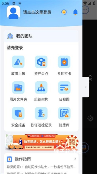 元道经纬相机官方正版_摄影图像_第4张_猴子软件站 元道经纬相机官方正版_https://www.houzisoft.com_摄影图像_第4张