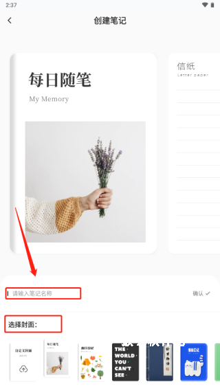 goodnotes记笔记_学习办公_第2张_猴子软件站 goodnotes记笔记_https://www.houzisoft.com_学习办公_第2张