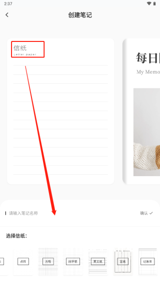 goodnotes记笔记_学习办公_第3张_猴子软件站 goodnotes记笔记_https://www.houzisoft.com_学习办公_第3张